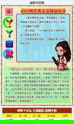 新奥门免费资料大全历史记录开马|精选准确资料解释落实