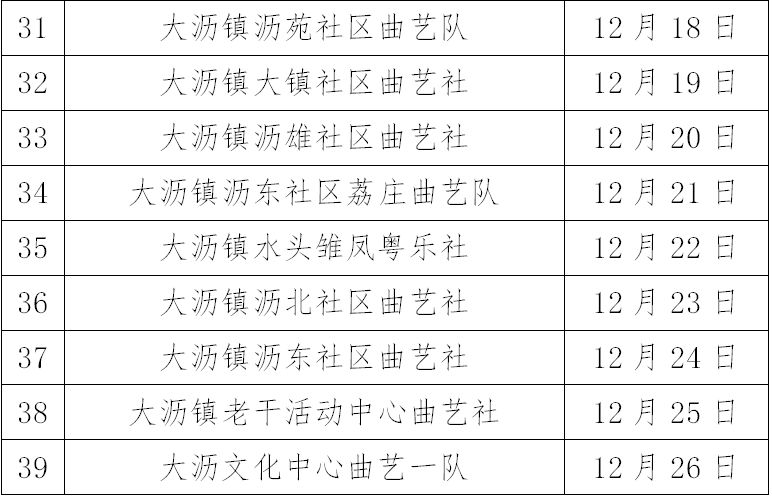 澳门最准最快的免费的|精选准确资料解释落实