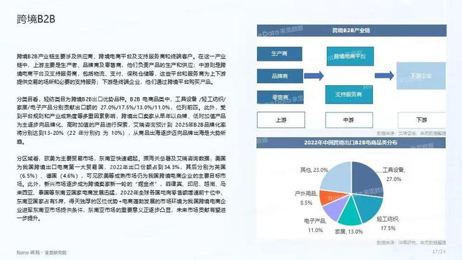 2024年新澳资料免费公开|精选准确资料解释落实