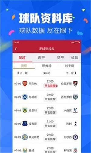 2024新澳免费资料大全|精选准确资料解释落实