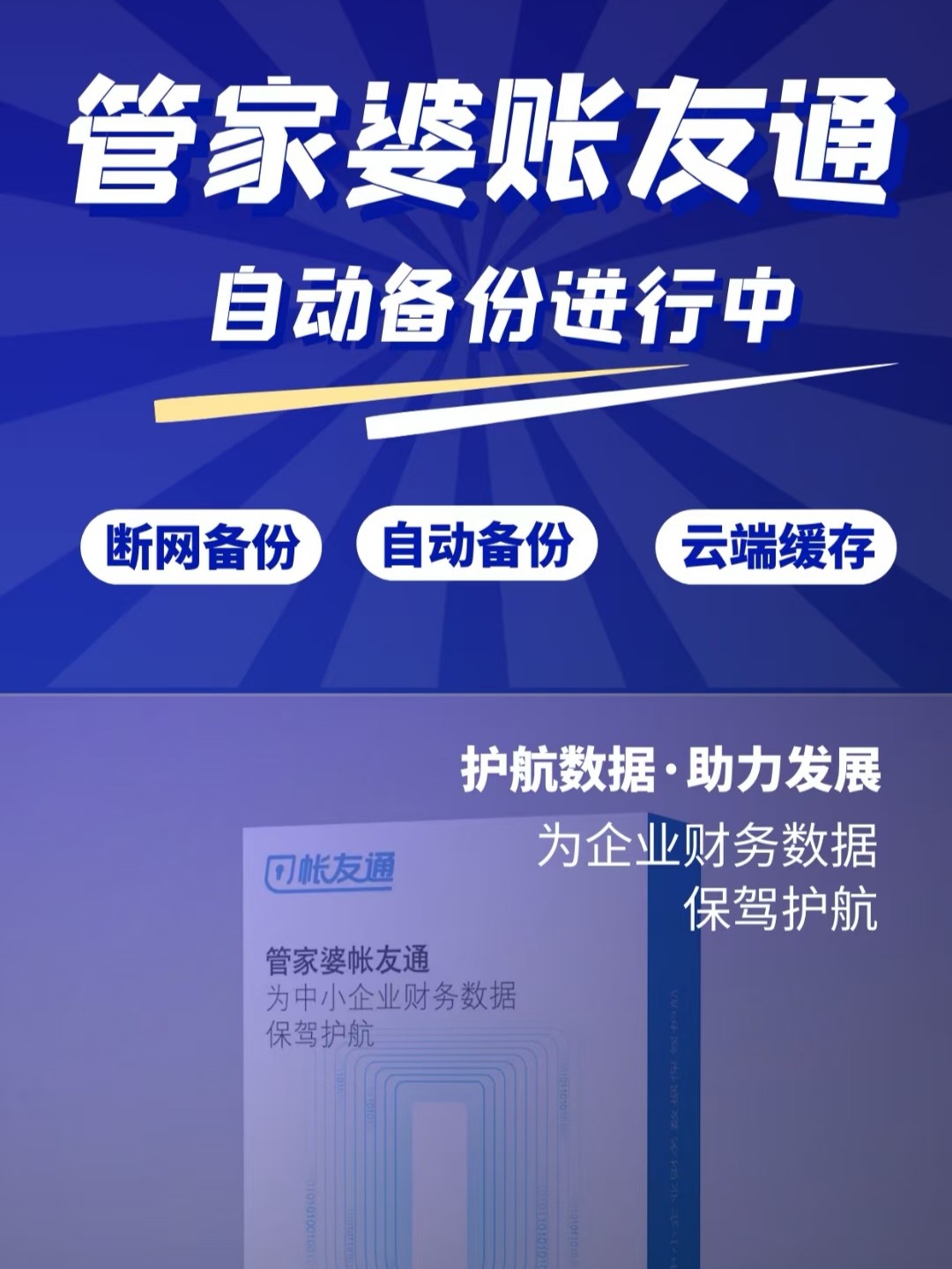 7777788888精准管家婆|精选准确资料解释落实