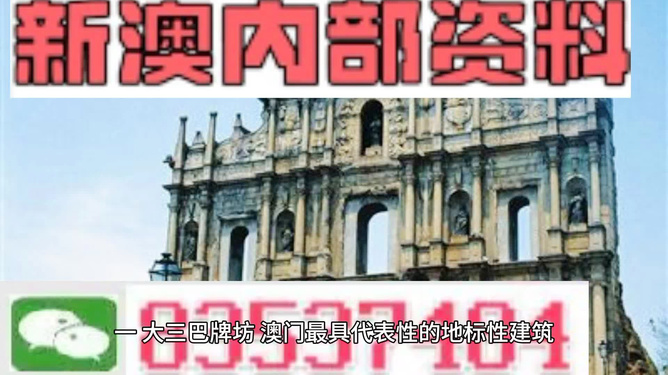 澳门资料大全,正版资料查询|精选准确资料解释落实