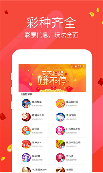 2024澳门特马今晚开奖香港|精选准确资料解释落实