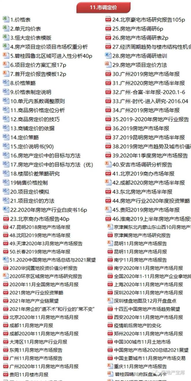 新澳天天开奖资料大全三中三|精选准确资料解释落实
