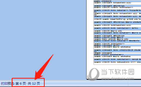 2024年香港资料免费大全|精选准确资料解释落实