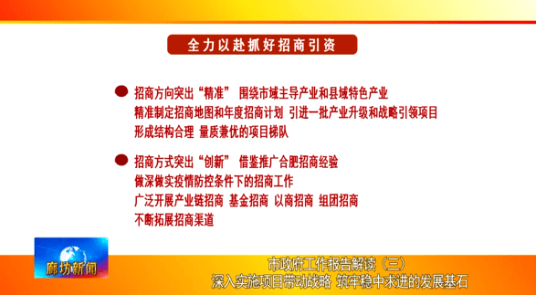 新奥门最精准资料大全|精选准确资料解释落实