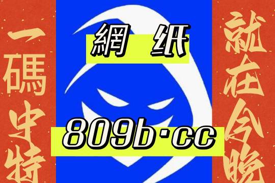 7777788888王中王开奖二四六开奖|精选准确资料解释落实