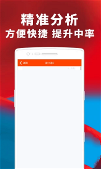 澳门四肖八码期期准免费公开?|精选准确资料解释落实