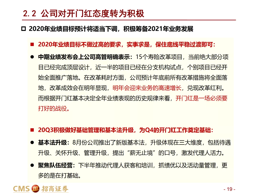 新奥彩资料免费长期公开|精选准确资料解释落实