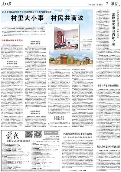 澳门正版免费全年资料大全旅游团|精选准确资料解释落实