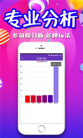 澳门一肖中100%期期准|精选准确资料解释落实