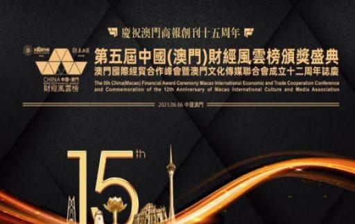 澳门管家婆一肖一码2023年|精选准确资料解释落实
