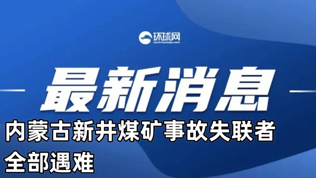 澳门最准的资料免费公开|精选准确资料解释落实