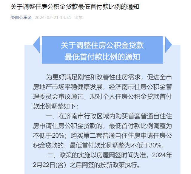 2024澳门今晚必开一肖|精选准确资料解释落实