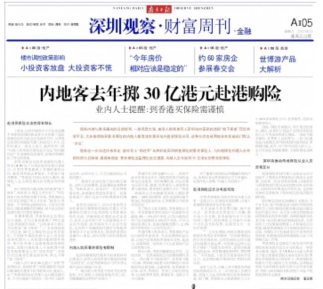 澳门最准最快的免费的|精选准确资料解释落实