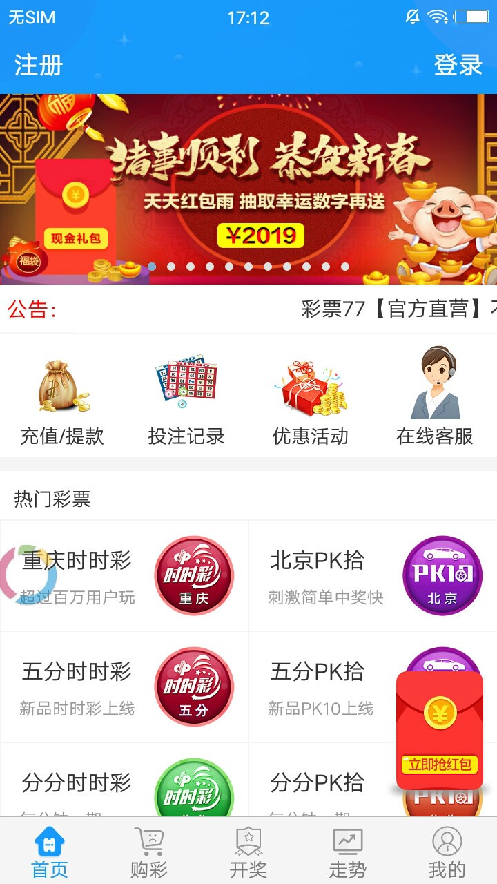 澳门正版精准免费大全|精选准确资料解释落实