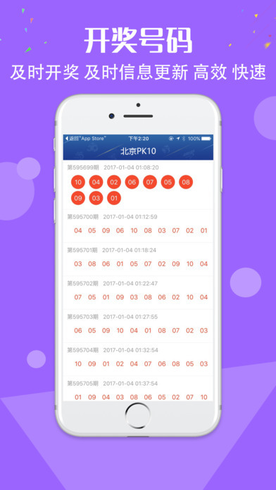 一肖一码100-准资料|精选准确资料解释落实