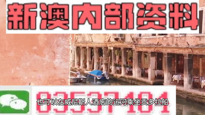 2024澳门精准正版免费大全|精选准确资料解释落实