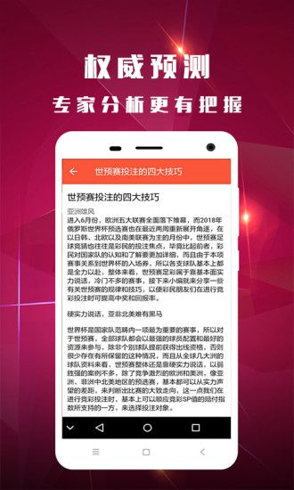白小姐资料大全+正版资料白小姐奇缘四肖|精选准确资料解释落实