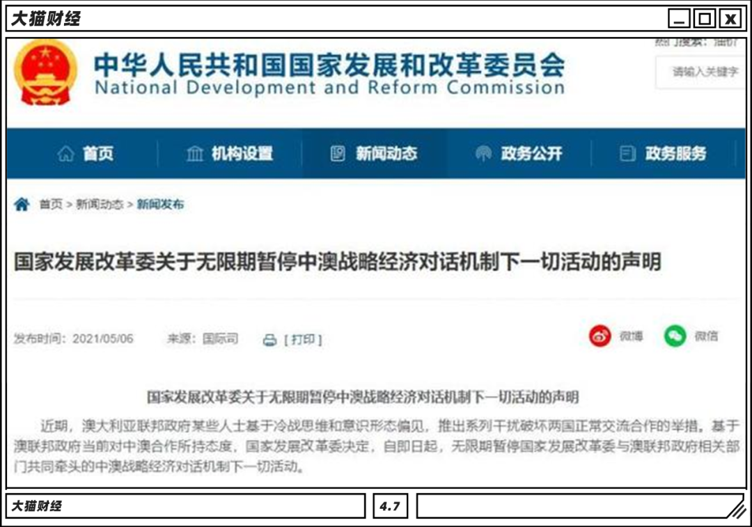 新澳天天开奖免费资料|精选准确资料解释落实