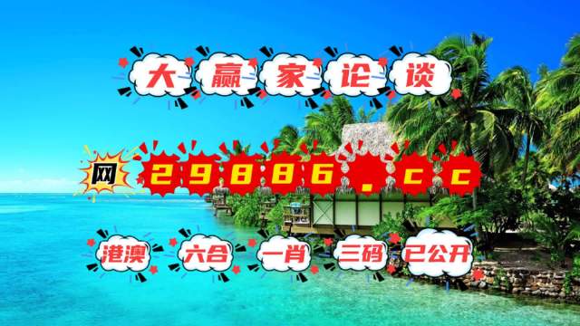 澳门六和免费资料查询|精选准确资料解释落实