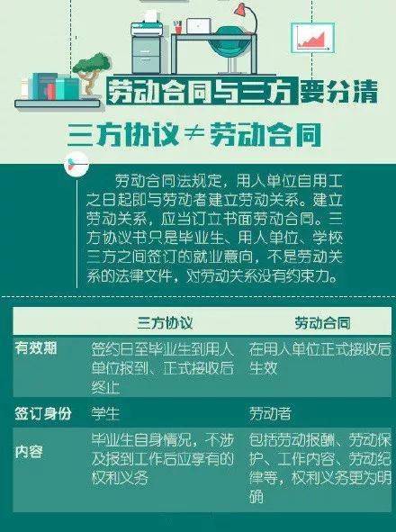 澳门一码一肖一特一中|精选准确资料解释落实