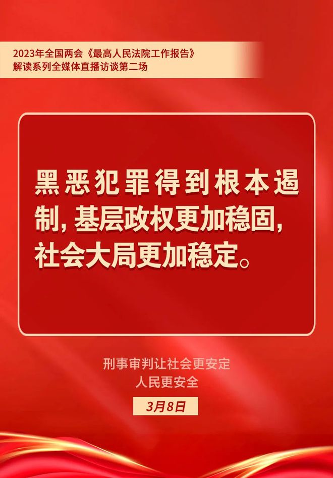 2024新澳门今晚开特马直播|精选准确资料解释落实