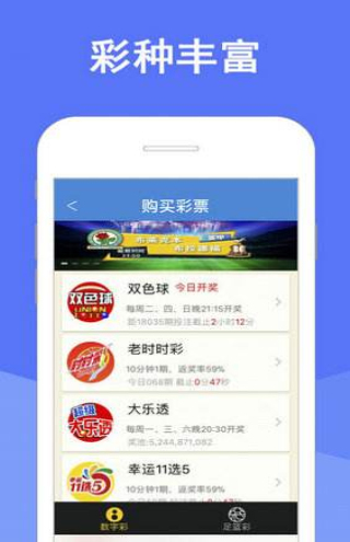 2024年正版免费天天开彩|精选准确资料解释落实