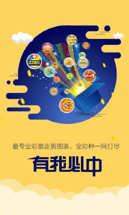 7777788888新版跑狗图解析|精选准确资料解释落实