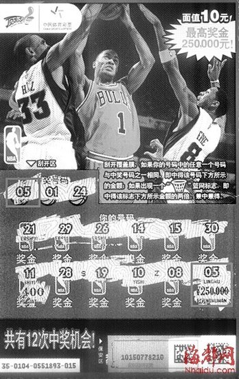 第2363页