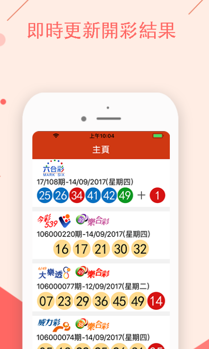 澳门今晚开特马 开奖结果课优势|精选准确资料解释落实