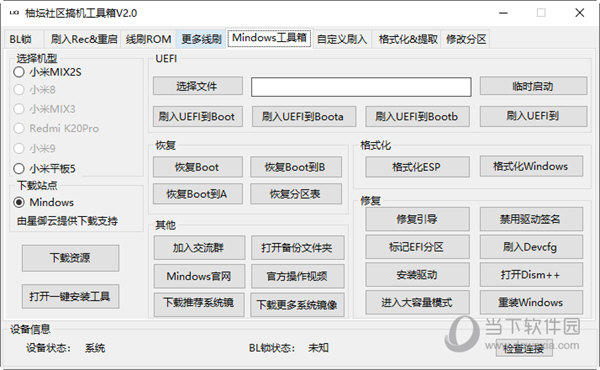 管家婆一码一肖100准|精选准确资料解释落实