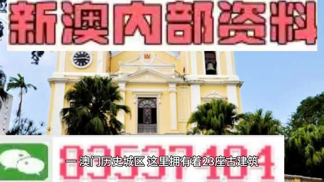 澳门最精准免费资料大全|精选准确资料解释落实