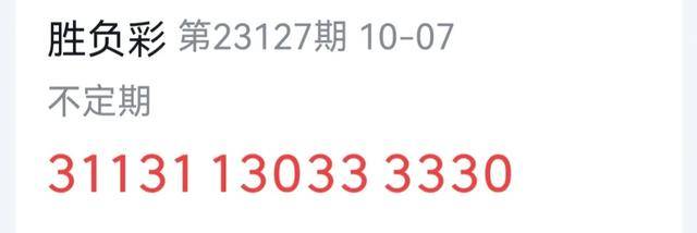 第2355页