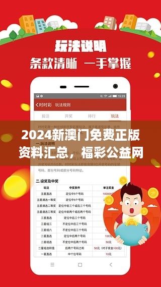 澳门正版精准免费大全|精选准确资料解释落实