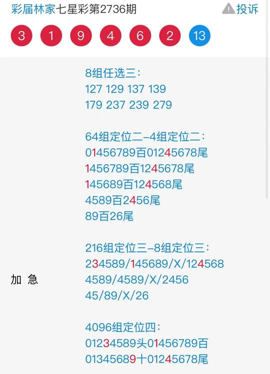 特别推荐 第469页