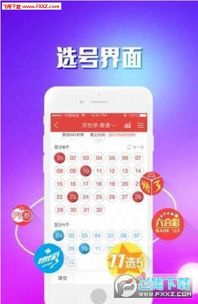 香港二四六天天彩开奖|精选准确资料解释落实