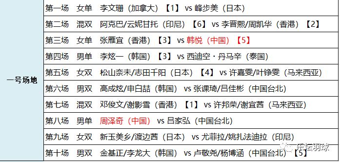 2024澳门特马今晚开奖160期|精选准确资料解释落实