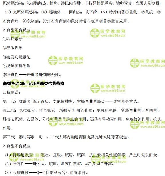 三肖必中三期必出资料|精选准确资料解释落实