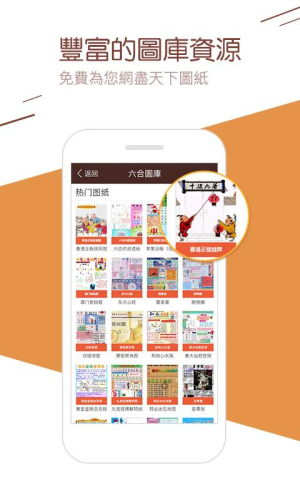 第2348页