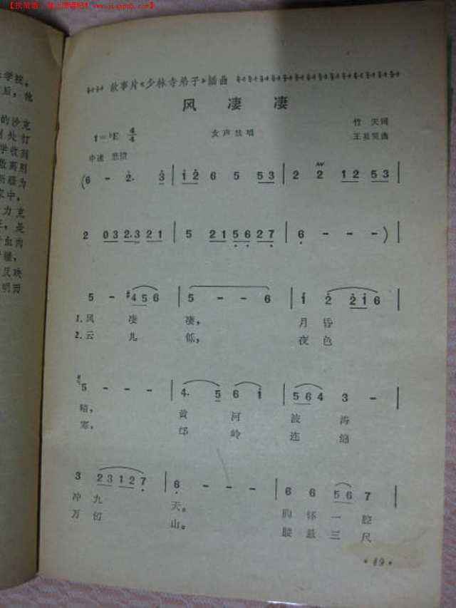 2004澳门天天开好彩大全|精选准确资料解释落实
