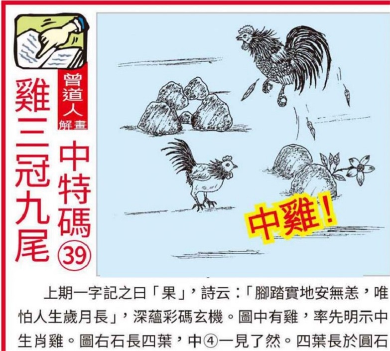 澳门四不像正版资料大全凤凰|精选准确资料解释落实
