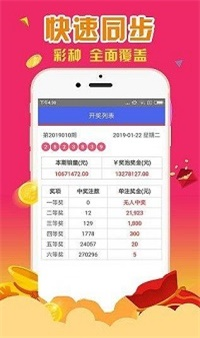 新澳好彩免费资料查询水果奶奶|精选准确资料解释落实