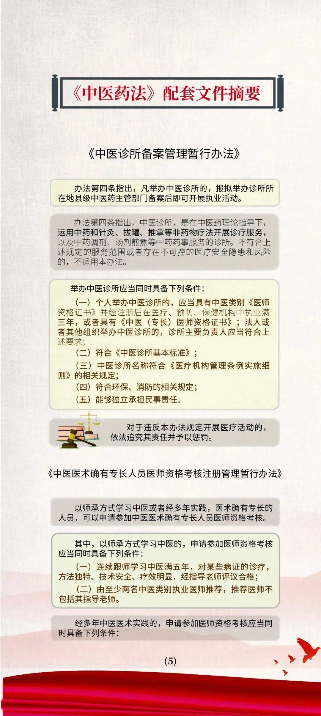 第2345页