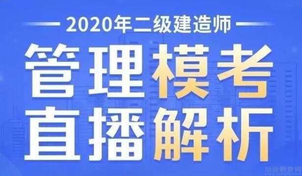 今晚澳门精准一肖一马|精选准确资料解释落实