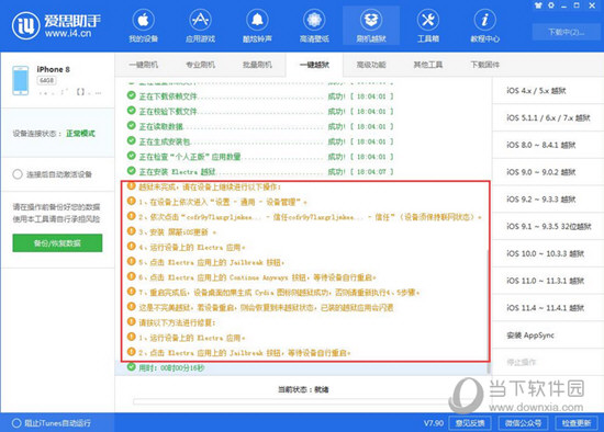 新澳精准资料免费提供网站|精选准确资料解释落实