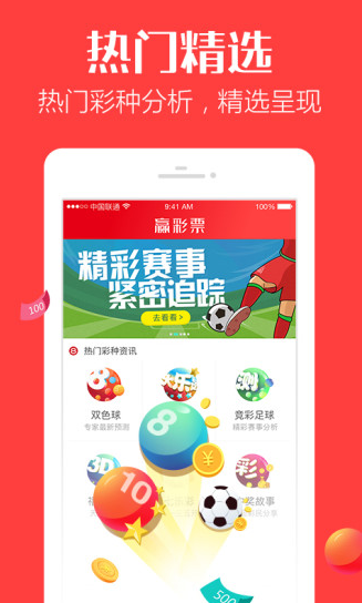 澳门一肖一码精准100王中王|精选准确资料解释落实