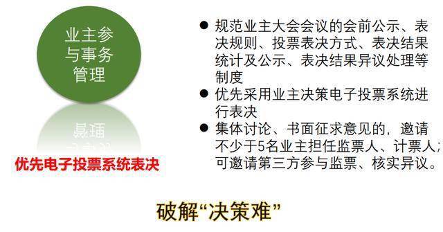 2024年正版资料免费大全亮点|精选准确资料解释落实