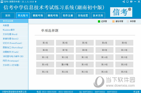 2024年香港正版资料免费大全精准|精选准确资料解释落实