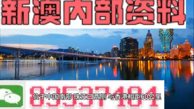 澳门最精准资料免费提供|精选准确资料解释落实